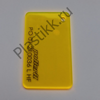 Оргстекло желтое флуоресцентное Irpen 210036 2050х3050 мм
