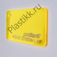 Оргстекло желтое флуоресцентное Irpen 210036 LHF 2050х3050 мм