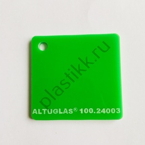 Оргстекло зеленое светорассеивающее Altuglas 100.24003 2030х3050 мм