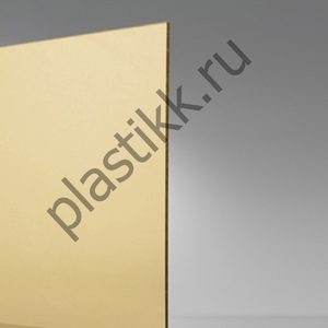 Зеркальный акрил Plaskolite золото 2050х3050 мм