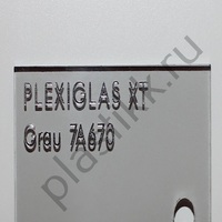 Оргстекло прозрачное серое Plexiglas XT 7A670  2030х3050 мм