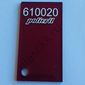 Оргстекло бордовое светорассеивающее Irpen 610020 LST  2030х3050 мм