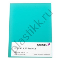 Оргстекло сатинированное Plexiglas laguna-5H74-dc 2030х3050 мм	