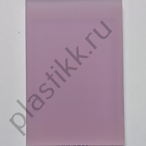 Оргстекло двойной сатин фиолетовое Parma Violet  ARD 2701 2030х3050 мм