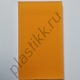 Оргстекло двойной сатин оранжевое Mexican Orange ARD 2305 2030х3050 мм