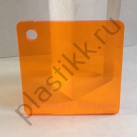 Оргстекло  прозрачное оранжевое Altuglas 100.15000 2030х3050 мм