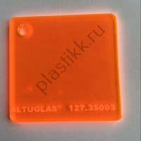 Оргстекло желтое флуоресцентное Altuglas 127.35003 2030х3050 мм	