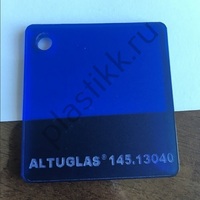 Оргстекло синее сатинированное Altuglas 145.13040	2030х3050 мм