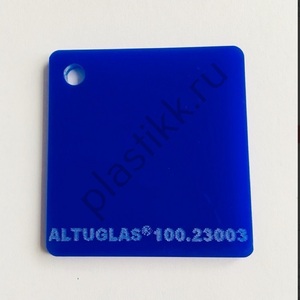 Оргстекло синее ультрамарин светорассеивающее Altuglas 100.23003 2030х3050 мм