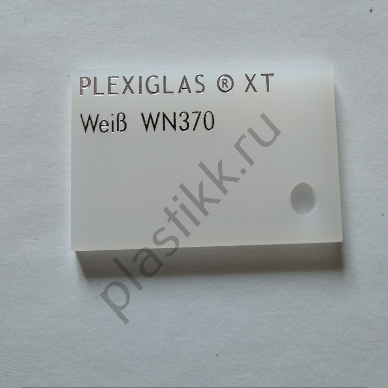 Оргстекло белое молочное Plexiglas WN370 2030х3050 мм