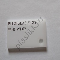 Оргстекло сатинированное Plexiglas Coconut WH02 DC 2030х3050 мм	