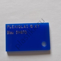 Оргстекло синее светорассеивающее Plexiglas XT 5N870 2030х3050 мм	