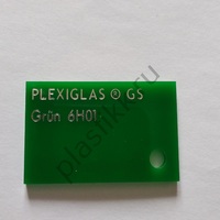 Оргстекло светорассеивающее зеленое литье Plexiglas GS 6H01 2030х3050 мм