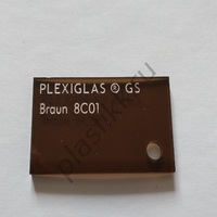 Оргстекло сатинированное Plexiglas Terra 8C01 DC	2030х3050 мм