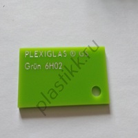Оргстекло зеленое светорассеивающее литье Plexiglas GS 6H02 2030х3050 мм 