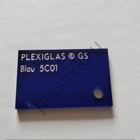 Оргстекло сатинированное Plexiglas Sky Blue 5C01 DC 2030х3050 мм	