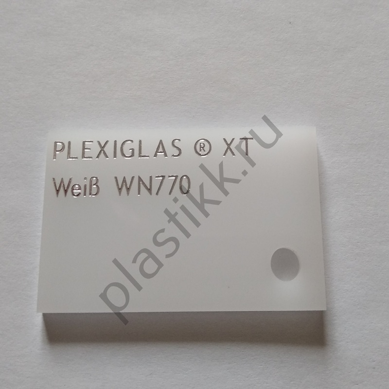 Оргстекло белое молочное Plexiglas WN770 2030х3050 мм