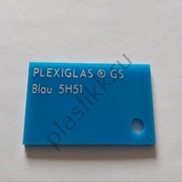 Оргстекло синее светорассеивающее литье Plexiglas GS 5H51 2030х3050 мм	