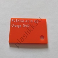 Оргстекло оранжевое светорассеивающее литье Plexiglas GS 2H02  2030х3050 мм