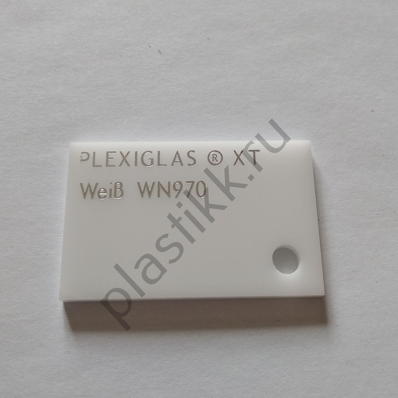 Оргстекло белое молочное Plexiglas WN970 2030х3050 мм