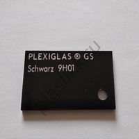Plexiglas Black Panther 9H01 SC 2030х3050 мм	
