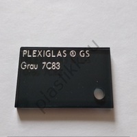 Оргстекло прозрачное коричневое литье Plexiglas GS 7С83  2030х3050 мм