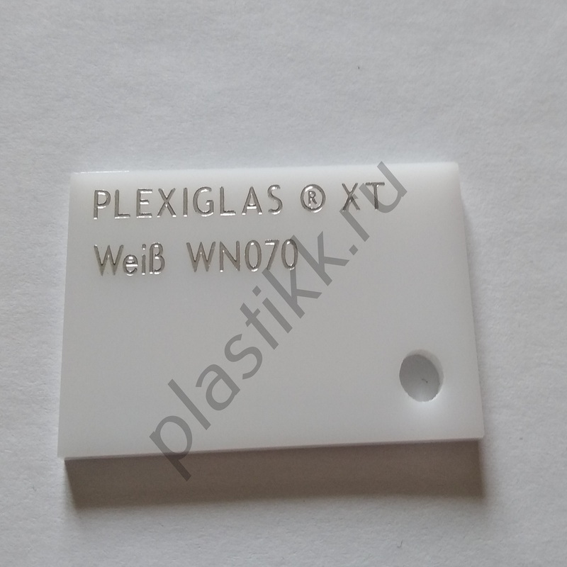 Оргстекло белое молочное Plexiglas WN070 2030х3050 мм