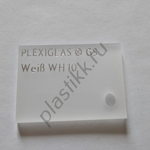 Оргстекло белое молочное Plexiglas WH10 2030х3050 мм
