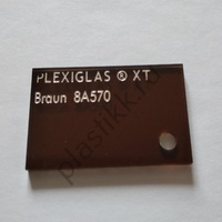 Оргстекло прозрачное коричневое Plexiglas XT 8A570  2030х3050 мм 