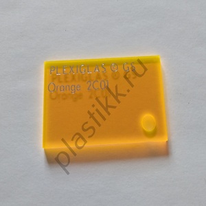 Оргстекло оранжевое флуоресцентное Plexiglas GS 2С01 литье 2050х3050 мм