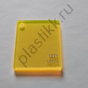 Оргстекло желтое флуоресцентное Polycasa Neon Yellow 1271 2050х3050 мм