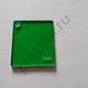 Оргстекло прозрачное зеленое Quinn Plastics Gast 1504 2030х3050 мм