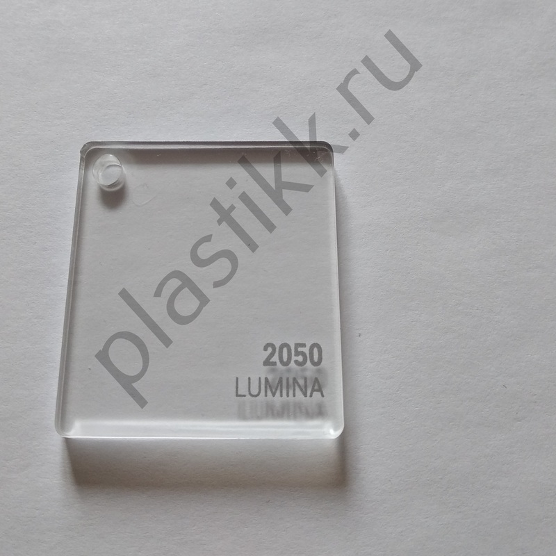  Оргстекло прозрачное Lumina 2050Х3050
