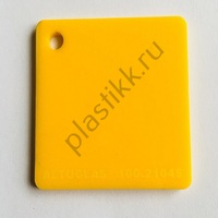 Оргстекло желтое светорассеивающее Altuglas 100.21045 2030х3050 мм