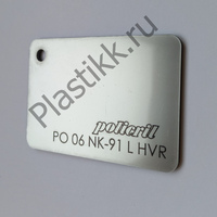 Оргстекло metallic серебро NK-91 L HVR 1320х2020 мм