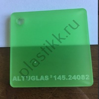Оргстекло зеленое сатинированное Altuglas 145.24082	2030х3050 мм