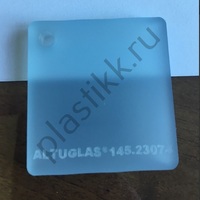 Оргстекло голубое сатинированное Altuglas 145.23074	2030х3050 мм