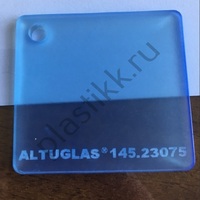 Оргстекло голубое сатинированное Altuglas 145.23075	2030х3050 мм