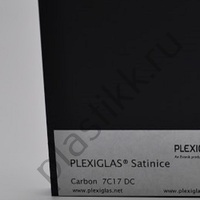 Оргстекло сатинированное Plexiglas Carbon 7C17 DC 2030х3050 мм	