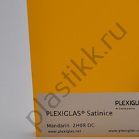 Оргстекло сатинированное Plexiglas Mandarin 2H08 DC 2030х3050 мм	