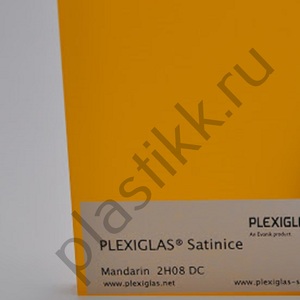 Оргстекло сатинированное Plexiglas Mandarin 2H08 DC 2030х3050 мм	