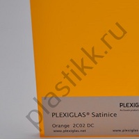 Оргстекло сатинированное Plexiglas Orange 2C02 DC 2030х3050 мм	