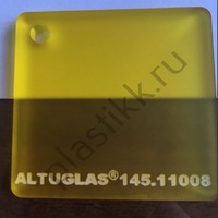 Оргстекло желтое сатинированное Altuglas 145.11008	2030х3050 мм